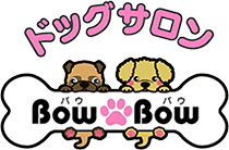 ドッグサロンBow Bow